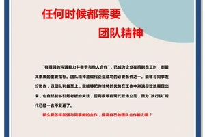 如何通过心理训练提升团队合作精神:实用策略与最新趋势